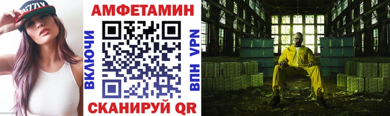 Amphetamine 97%  Горно-Алтайск 