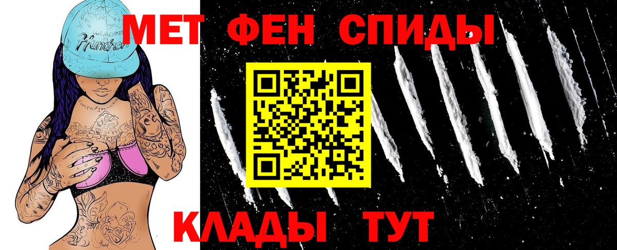 Amphetamine Розовый  Вход с VPN  Горно-Алтайск 