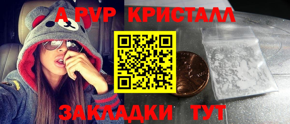 ГАШИШ Горно-Алтайск