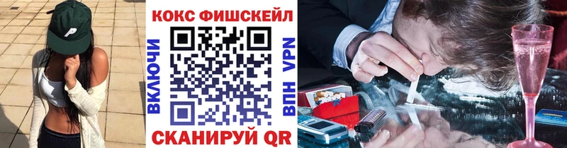 КОКАИН 99%  Горно-Алтайск 