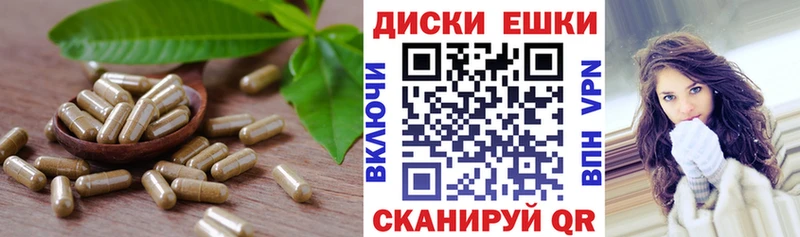 купить наркотик Горно-Алтайск Ecstasy ешки