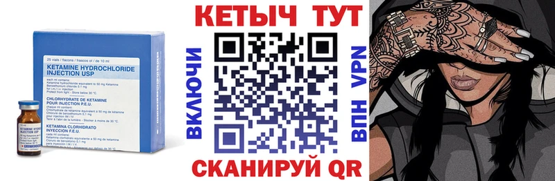 как найти закладки  Горно-Алтайск  Кетамин ketamine 
