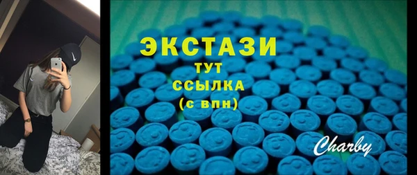 метамфетамин Белокуриха