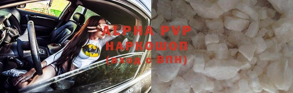 героин Беломорск