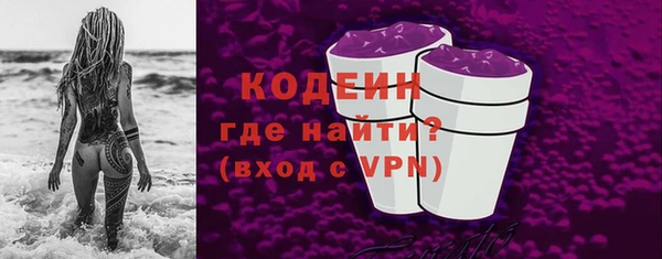 мефедрон мука Белоозёрский