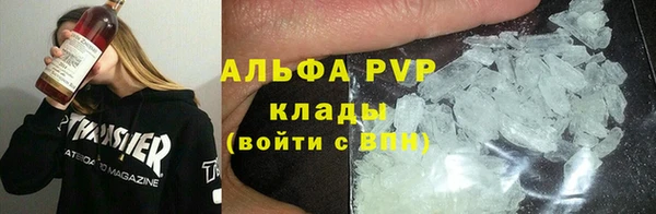 метамфетамин Белокуриха