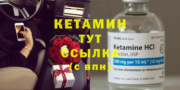 мефедрон мука Белоозёрский