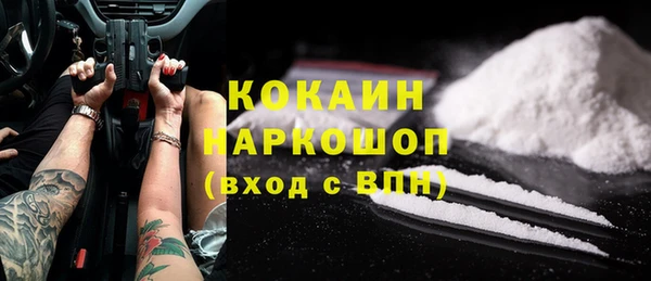 героин Беломорск