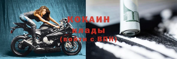 метамфетамин Белокуриха