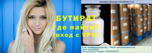 метамфетамин Белокуриха