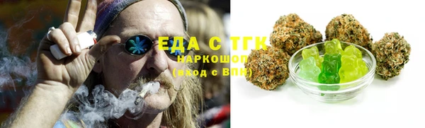 героин Беломорск