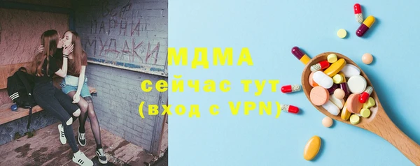 героин Беломорск