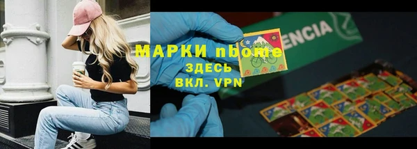 метамфетамин Белокуриха