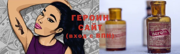 мефедрон мука Белоозёрский