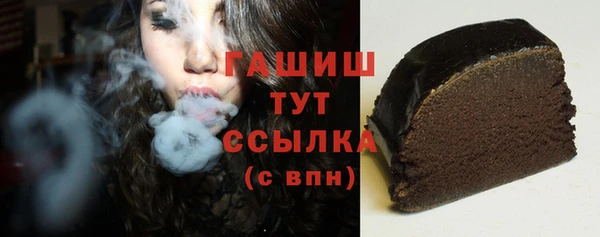 мефедрон мука Белоозёрский