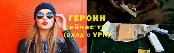 героин Беломорск