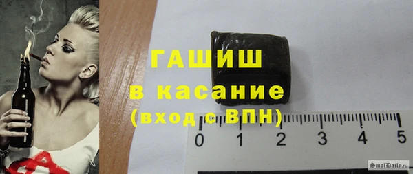 мефедрон мука Белоозёрский