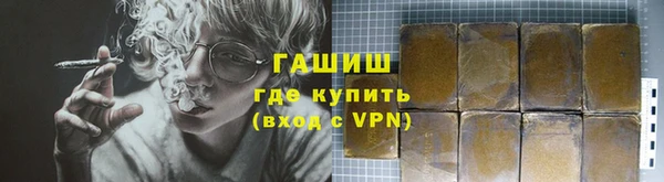 мефедрон мука Белоозёрский