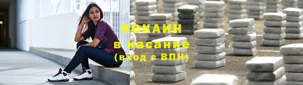 метамфетамин Белокуриха