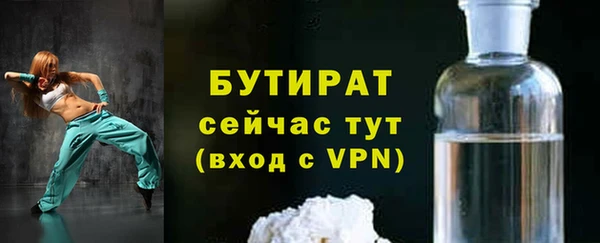 мефедрон мука Белоозёрский