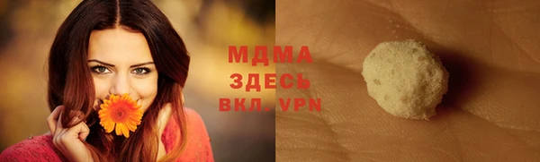 героин Беломорск