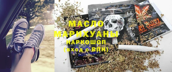 мефедрон мука Белоозёрский