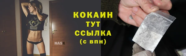 героин Беломорск