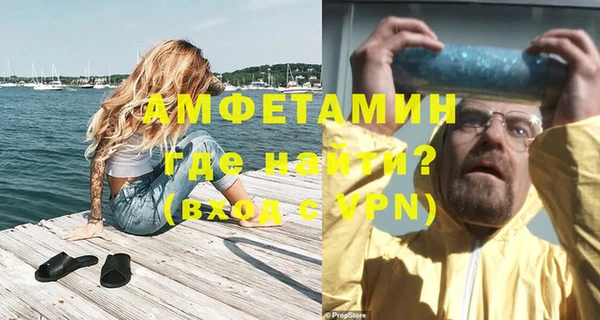 героин Беломорск