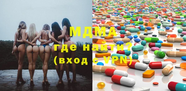 метамфетамин Белокуриха