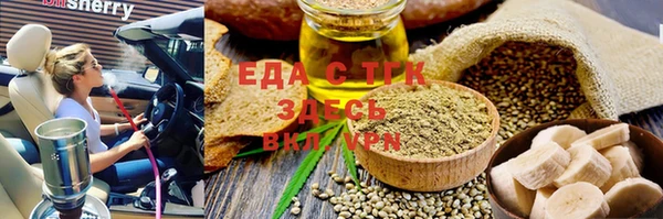 мефедрон мука Белоозёрский