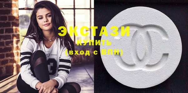 метамфетамин Белокуриха