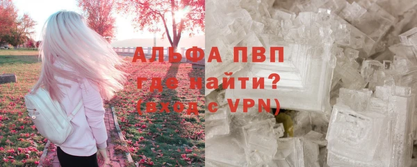метамфетамин Белокуриха