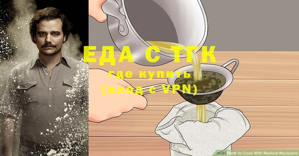 мефедрон мука Белоозёрский