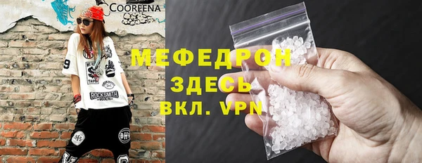 героин Беломорск