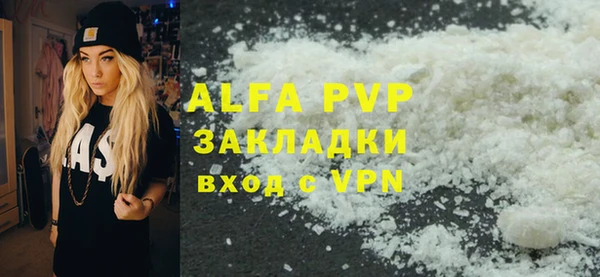 метамфетамин Белокуриха