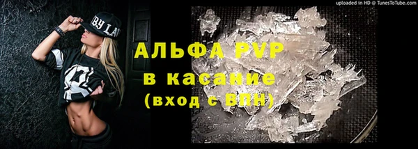 мефедрон мука Белоозёрский