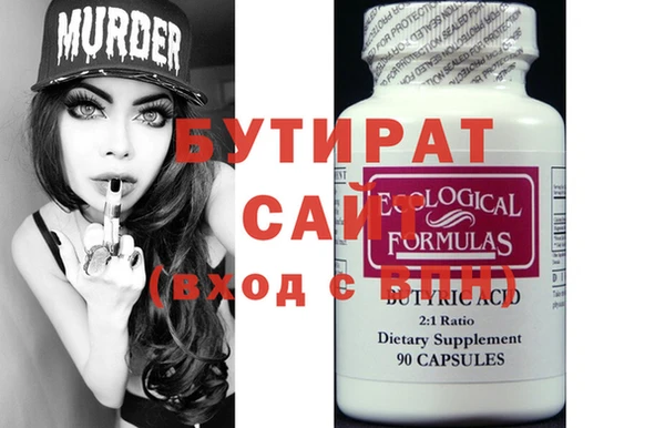 героин Беломорск