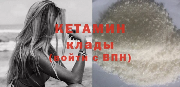 мефедрон мука Белоозёрский