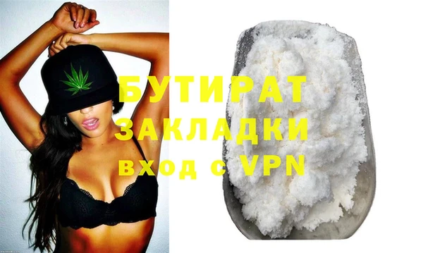 героин Беломорск