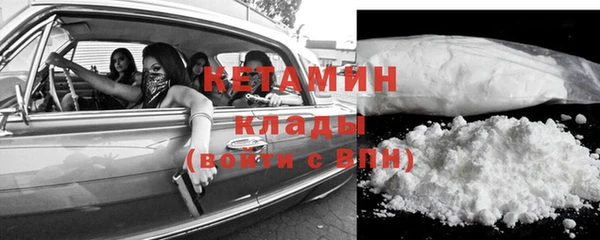 метамфетамин Белокуриха