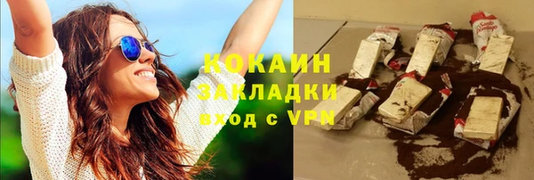 метамфетамин Белокуриха
