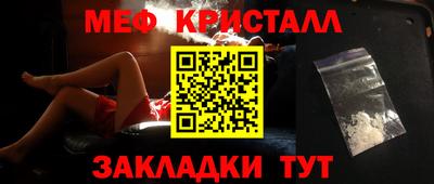 Альфа ПВП Бийск