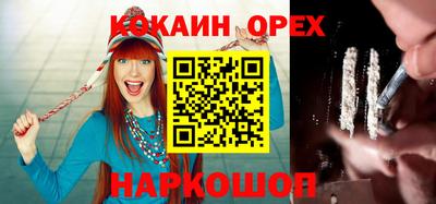 мескалин Беслан