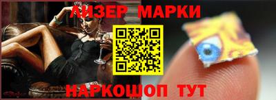 мескалин Беслан
