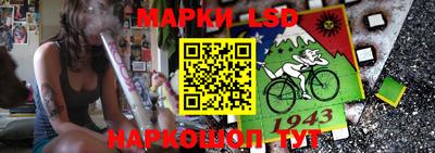 мескалин Беслан