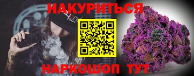 мескалин Беслан