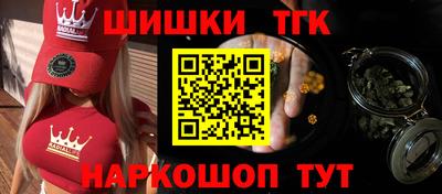 мескалин Беслан