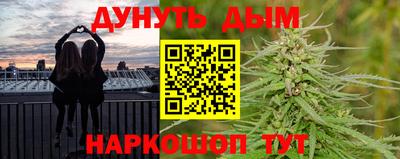 мескалин Беслан
