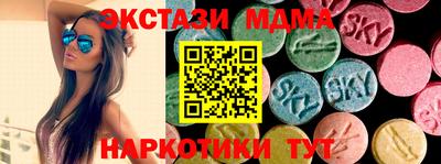 Альфа ПВП Бийск