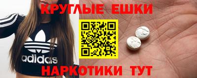 мескалин Беслан